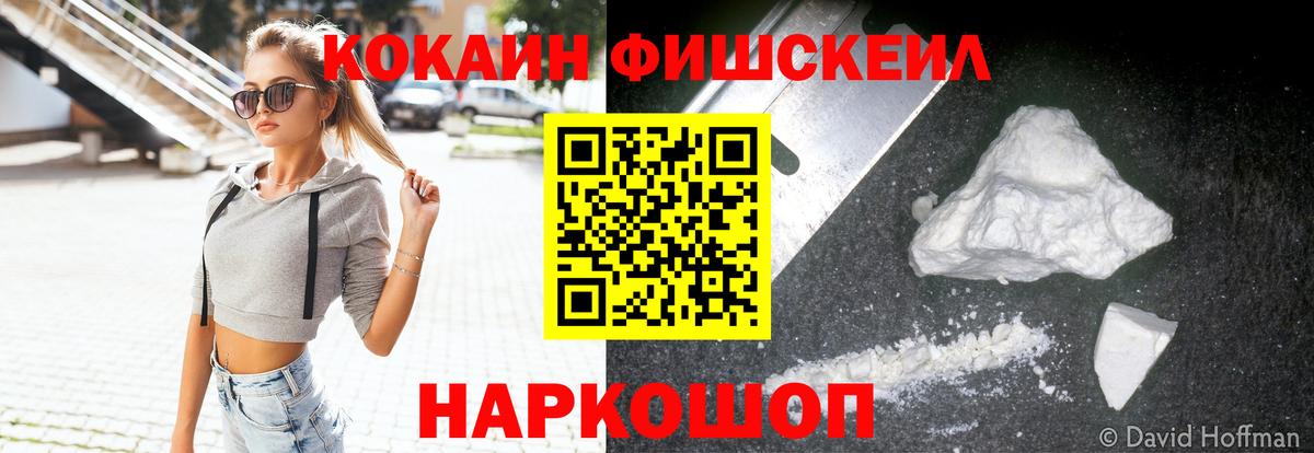 КОКАИН 97% Котельники