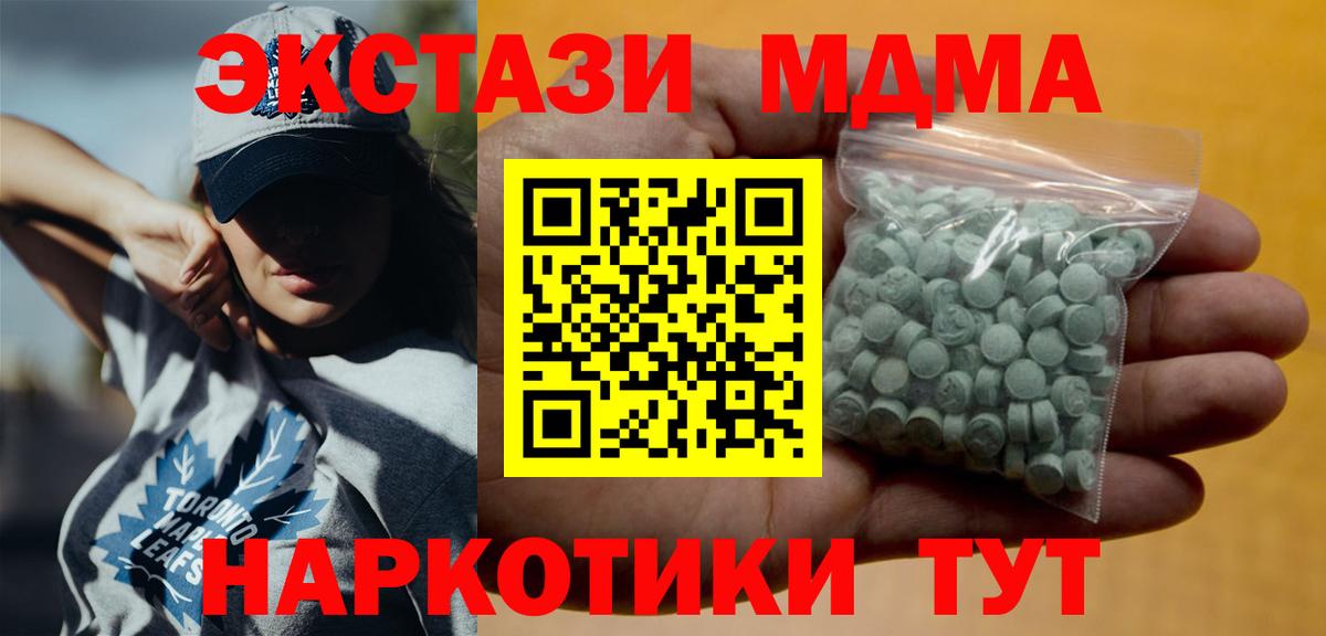 Экстази  Вход с VPN  Экстази Philipp Plein  Котельники  ЭКСТАЗИ бентли 