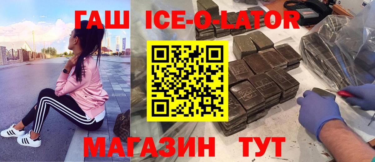 ГАШ Cannabis Котельники