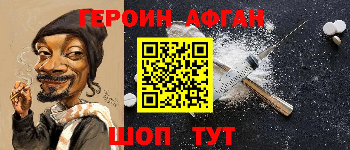 Котельники  Гашиш  Вход с VPN  ГАШИШ  Бошки Шишки  МЕФ   Бошки Шишки 
