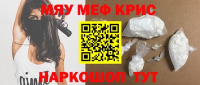 молекула духа Коммунар