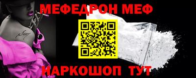 меф Комсомольск-на-Амуре