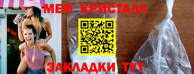 меф Комсомольск-на-Амуре