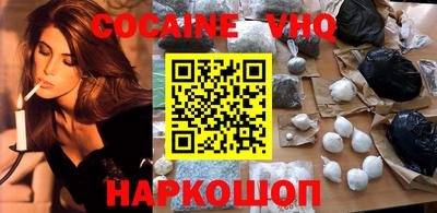 ALPHA PVP Конаково