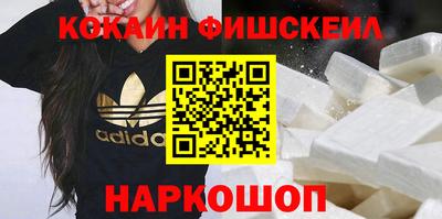 ALPHA PVP Конаково