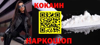 молекула духа Коммунар
