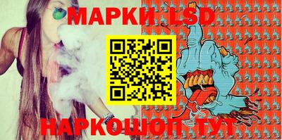 молекула духа Коммунар