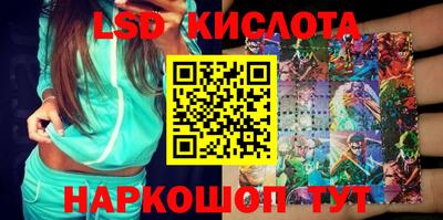 меф Комсомольск-на-Амуре