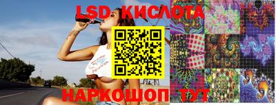 молекула духа Коммунар
