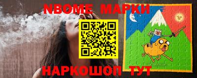 молекула духа Коммунар