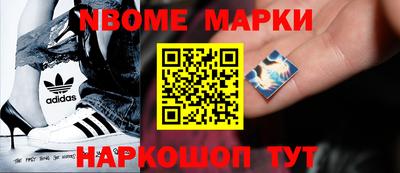 ALPHA PVP Конаково