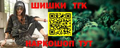 молекула духа Коммунар