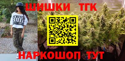 молекула духа Коммунар
