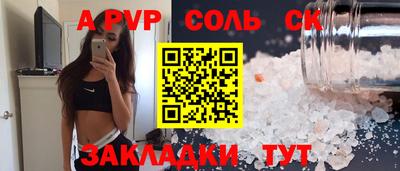 молекула духа Коммунар