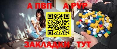 меф Комсомольск-на-Амуре