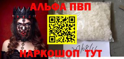 меф Комсомольск-на-Амуре