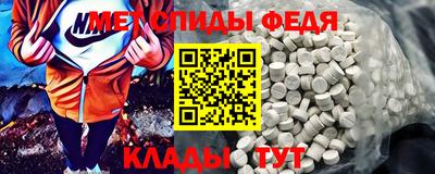 меф Комсомольск-на-Амуре