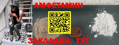 ALPHA PVP Конаково