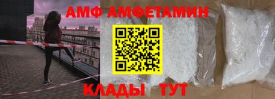 молекула духа Коммунар