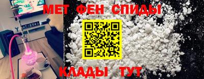меф Комсомольск-на-Амуре