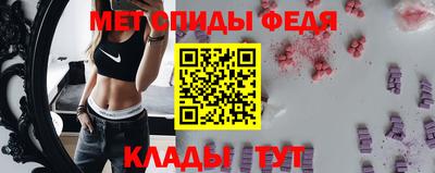 меф Комсомольск-на-Амуре