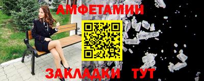 молекула духа Коммунар