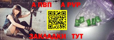 молекула духа Коммунар