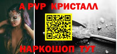 молекула духа Коммунар