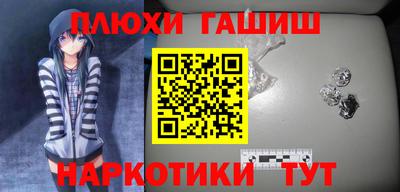 молекула духа Коммунар