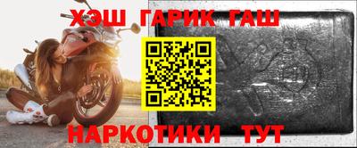 меф Комсомольск-на-Амуре