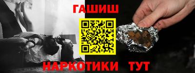 молекула духа Коммунар