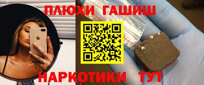 молекула духа Коммунар