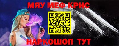 меф Комсомольск-на-Амуре