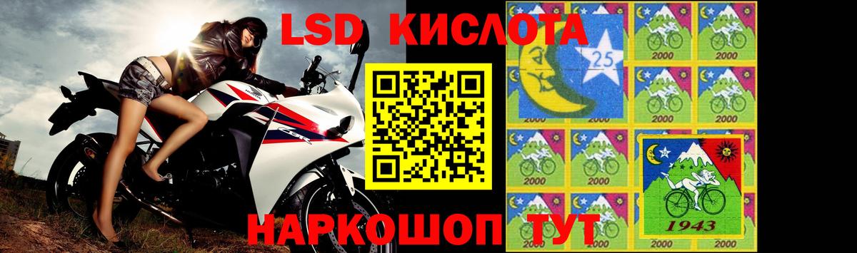 Лсд 25 экстази ecstasy Котельники