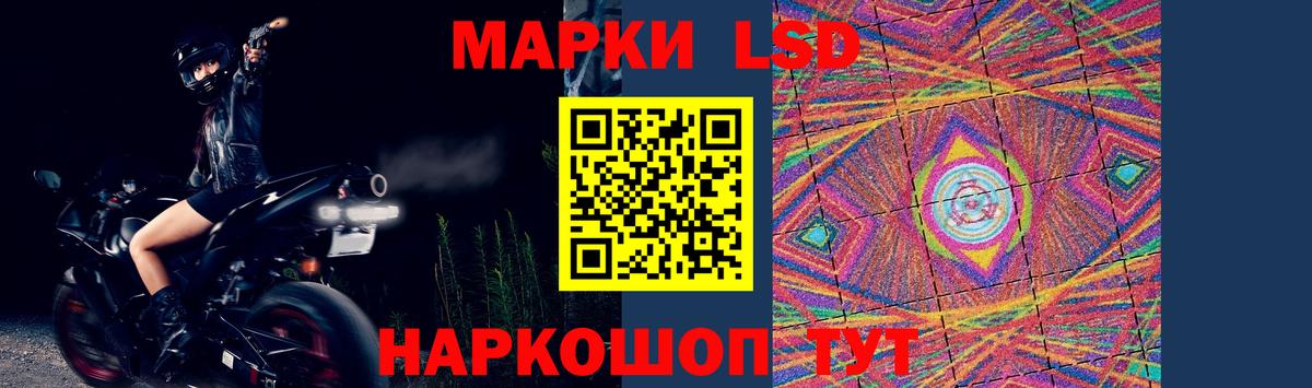 LSD-25 экстази ecstasy  Вход с VPN  Лсд 25 экстази  ЛСД экстази кислота  ссылка на мегу ССЫЛКА  Котельники 