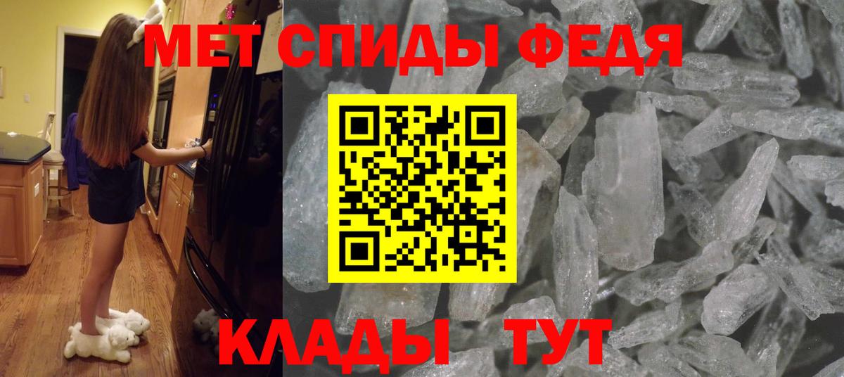 Первитин витя Котельники