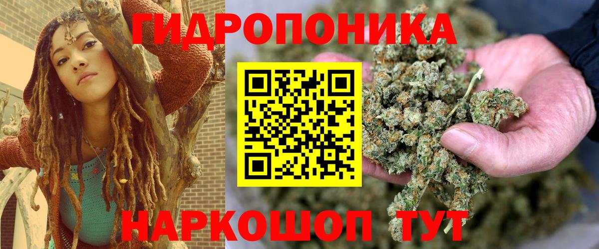 Каннабис SATIVA & INDICA  Вход с VPN  Котельники  Бошки марихуана планчик  Конопля MAZAR 